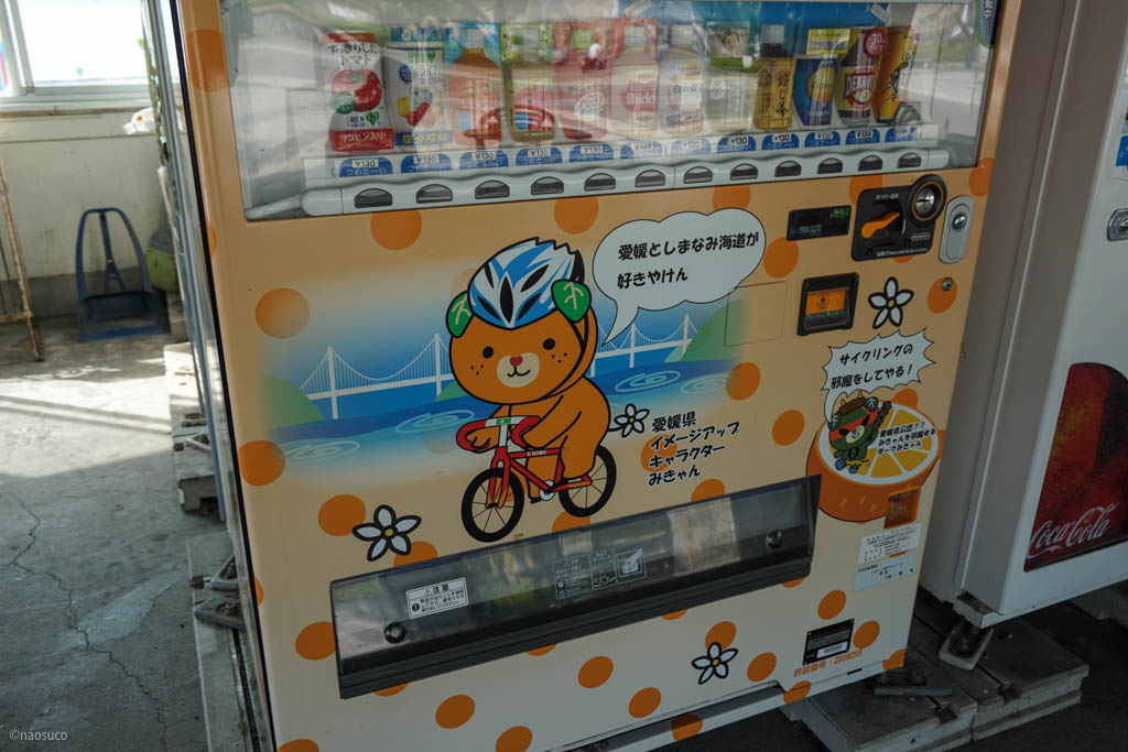 サイクリングの自動販売機