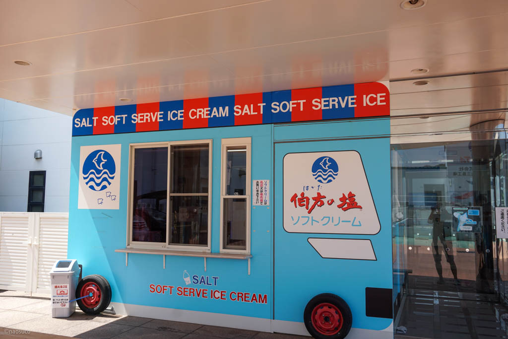 塩ソフトクリームの売店