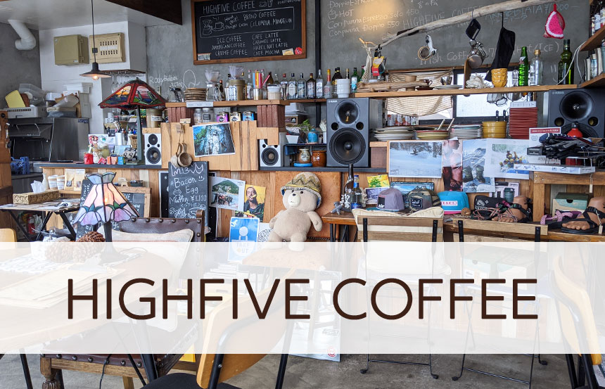 おしゃれな空間でカフェランチ 高松市 Highfive Coffee ハイファイブコーヒー 四国なおスコblog
